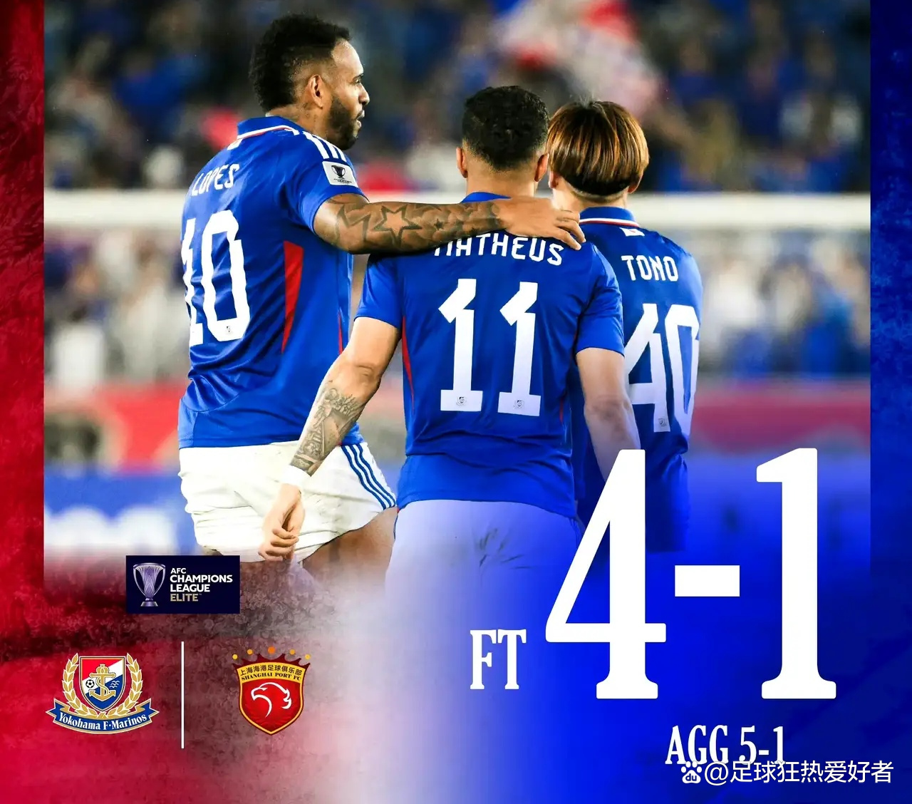 爱游戏- 亚冠最新形势：巴黎圣日耳曼高居榜首，莱比锡强势追赶，冠军归属成迷